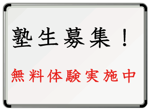 boshu