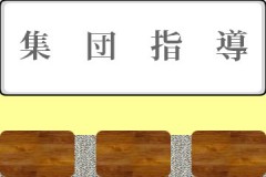shudan